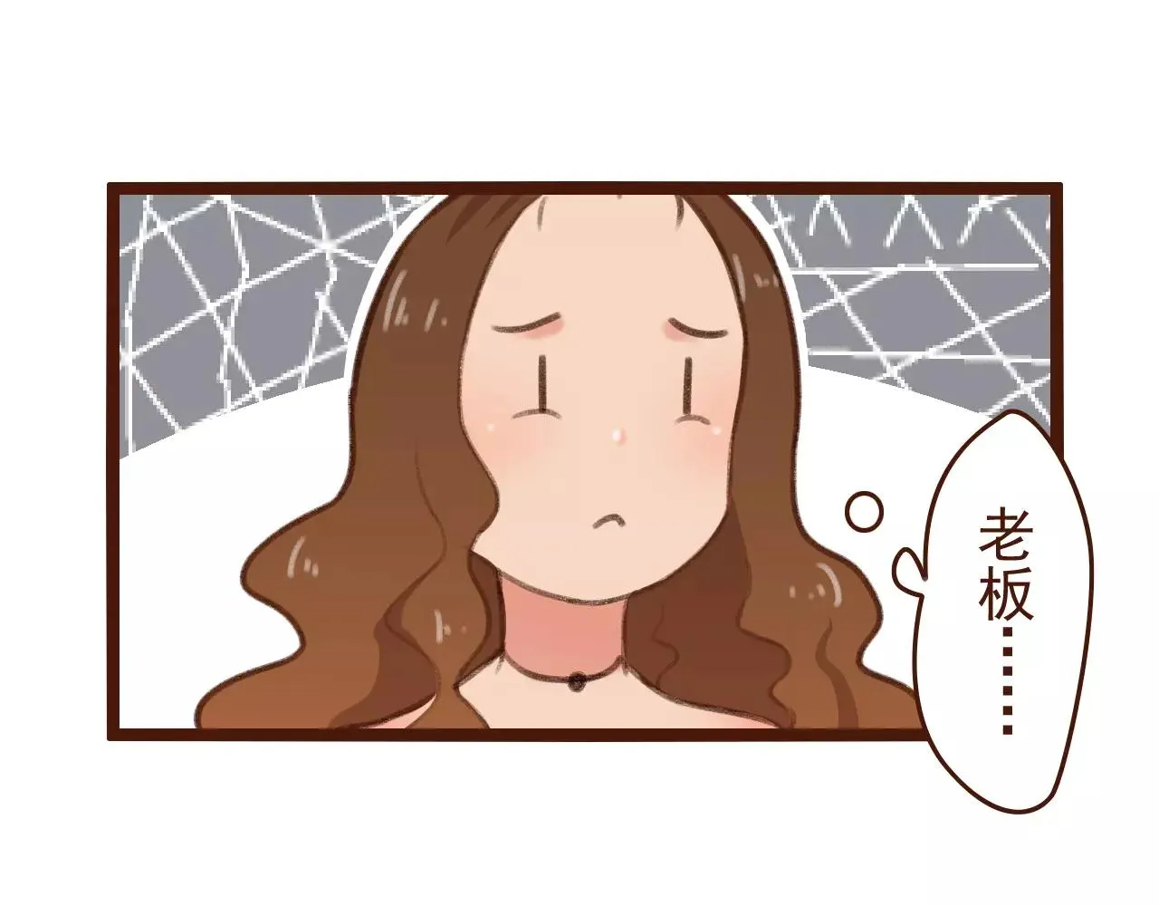 第27话 以“貌”服人 第29页