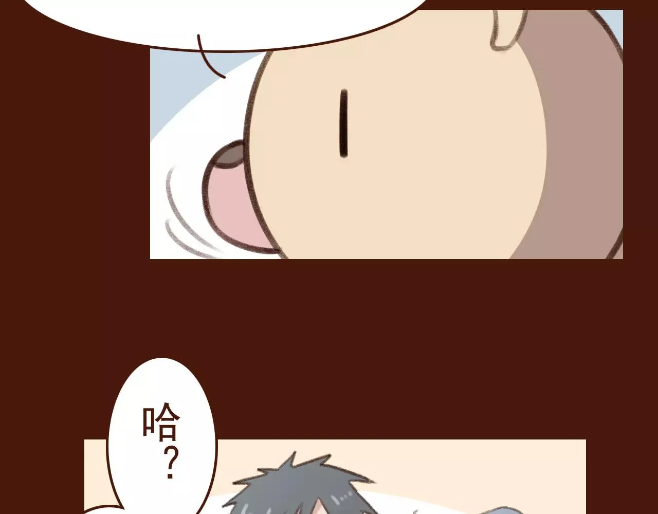 第27话 以“貌”服人 第34页