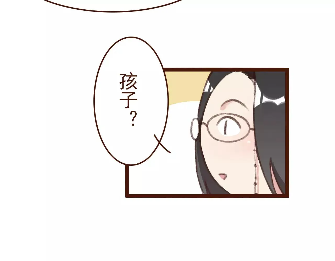 第27话 以“貌”服人 第64页