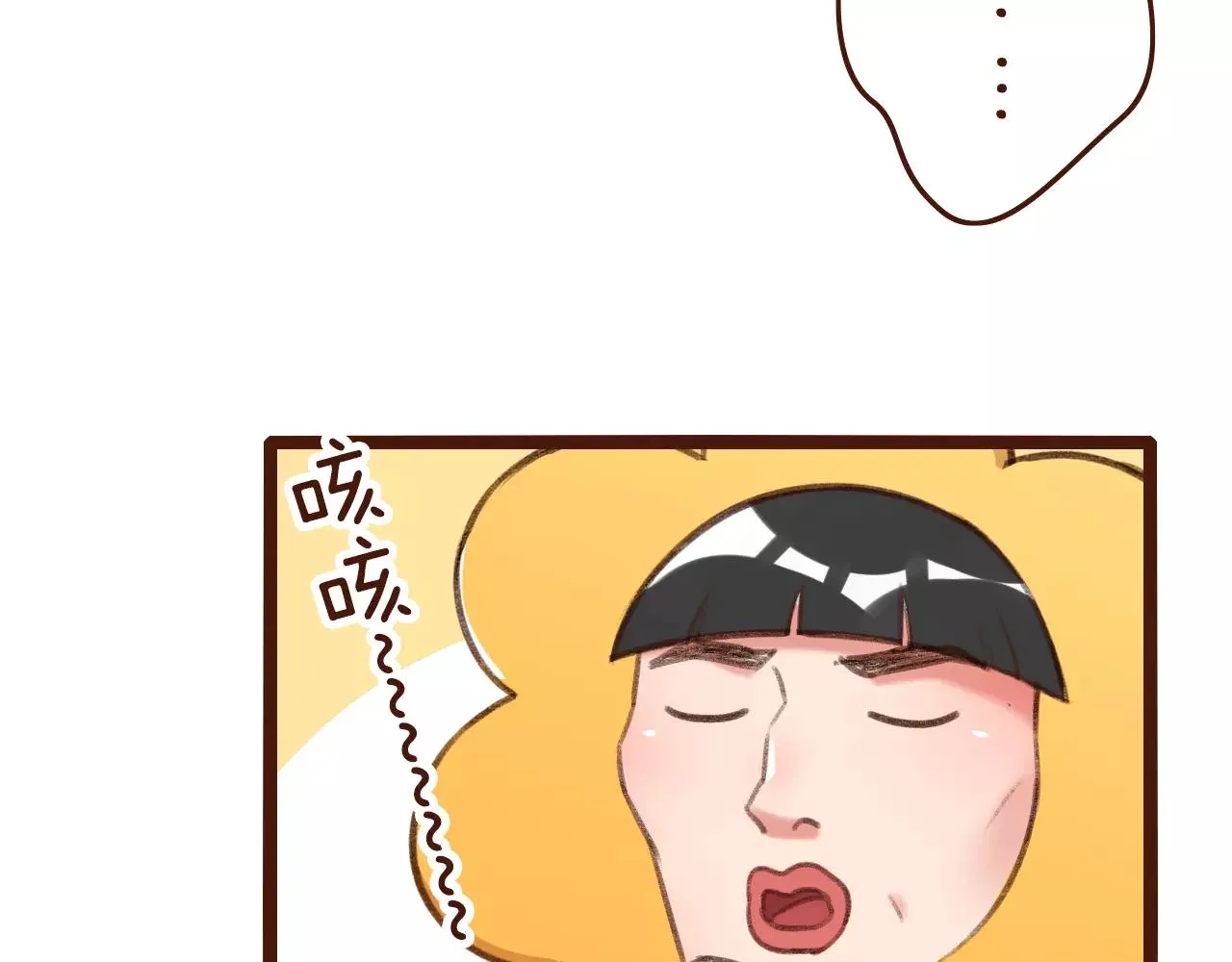 第26话 参赛资格 第42页