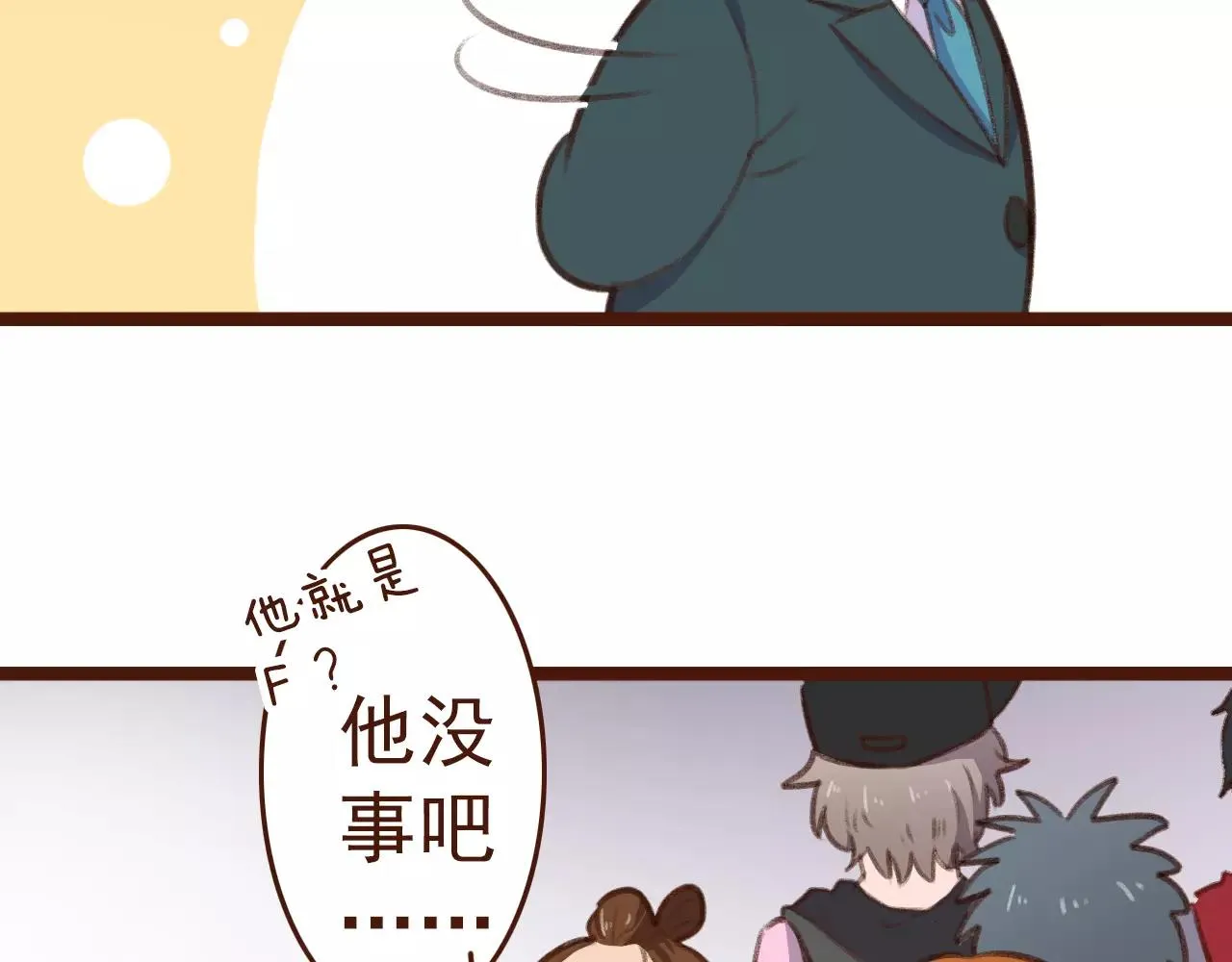 第25话 秘密武器 第39页