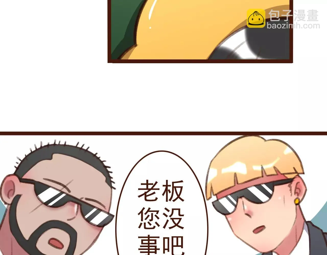 第25话 秘密武器 第42页