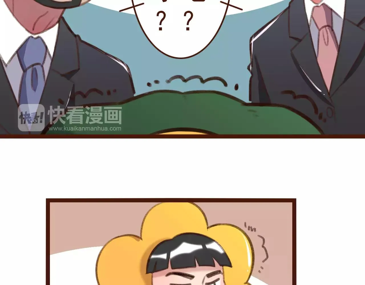 第25话 秘密武器 第43页
