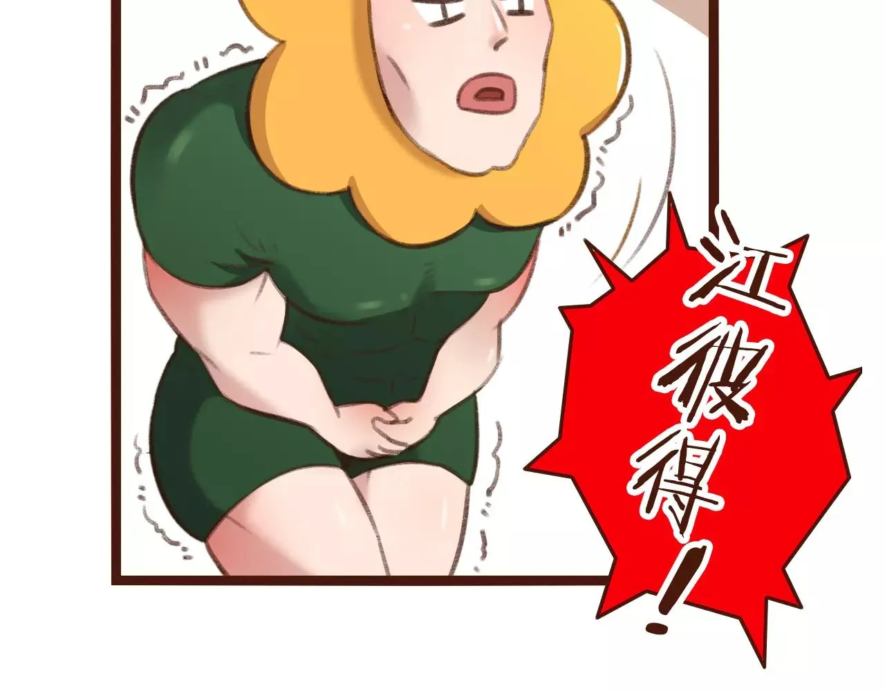 第25话 秘密武器 第44页