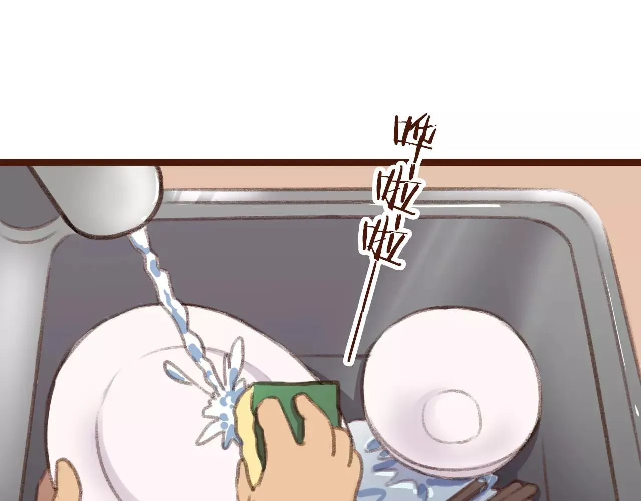 第24话 宿敌？青梅竹马？ 第6页