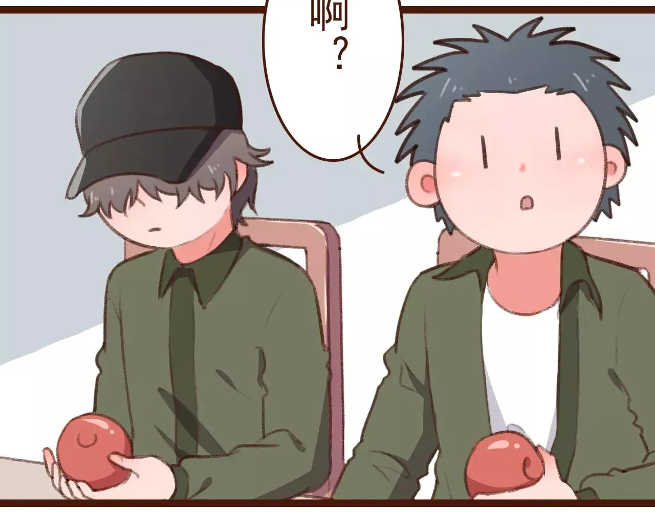 第24话 宿敌？青梅竹马？ 第26页