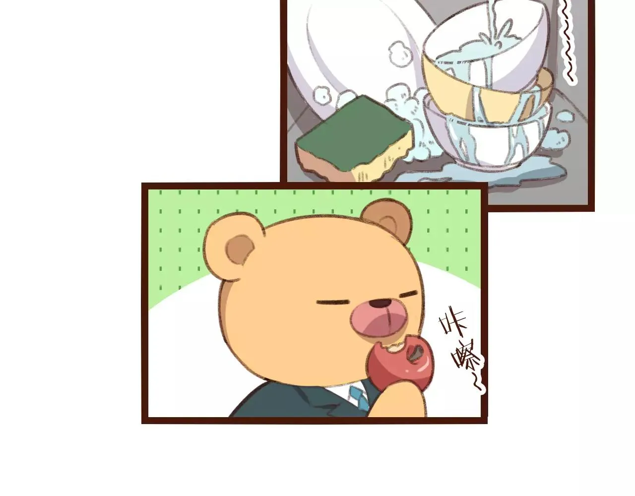 第24话 宿敌？青梅竹马？ 第28页
