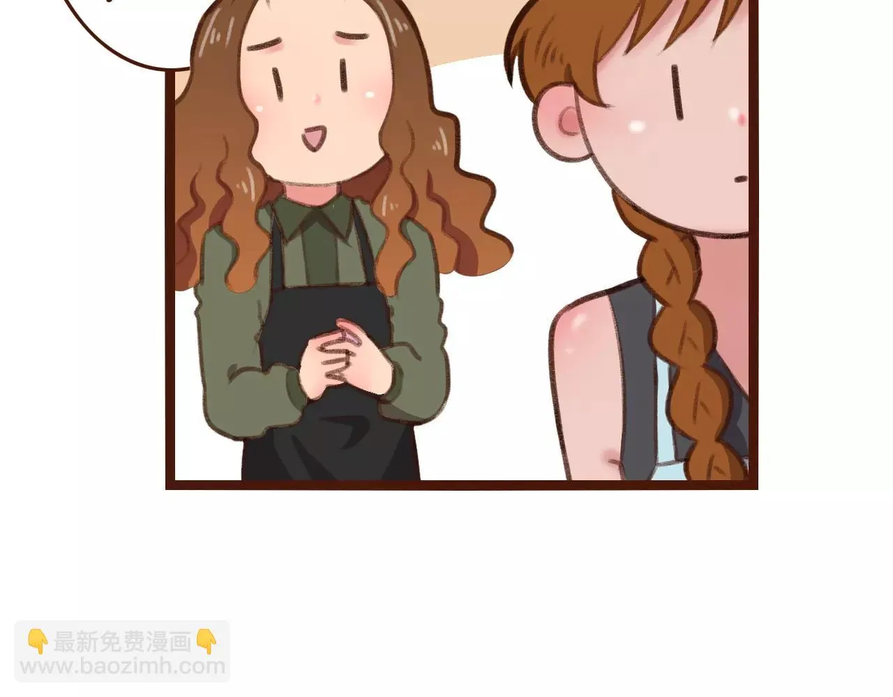 第24话 宿敌？青梅竹马？ 第43页