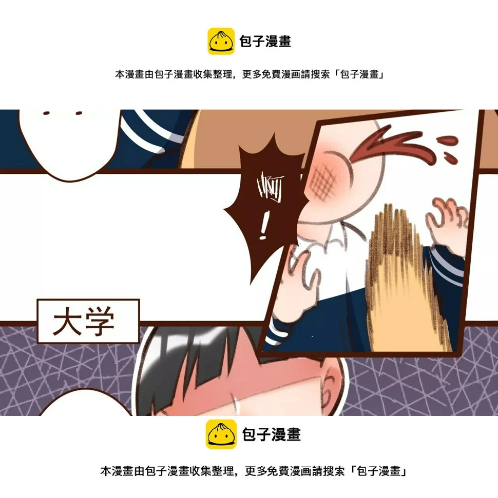 第24话 宿敌？青梅竹马？ 第50页