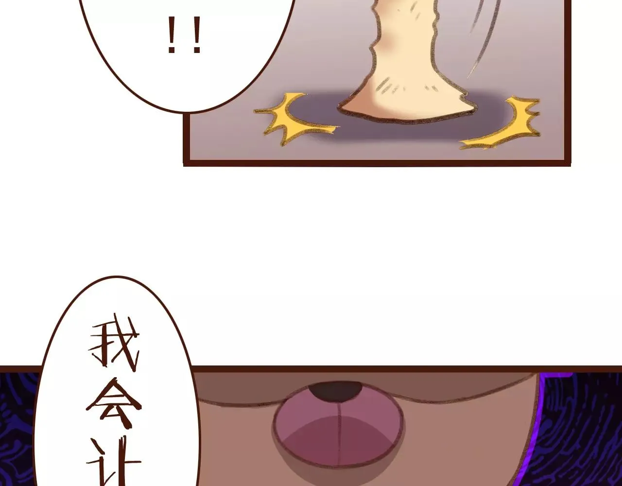 第24话 宿敌？青梅竹马？ 第59页
