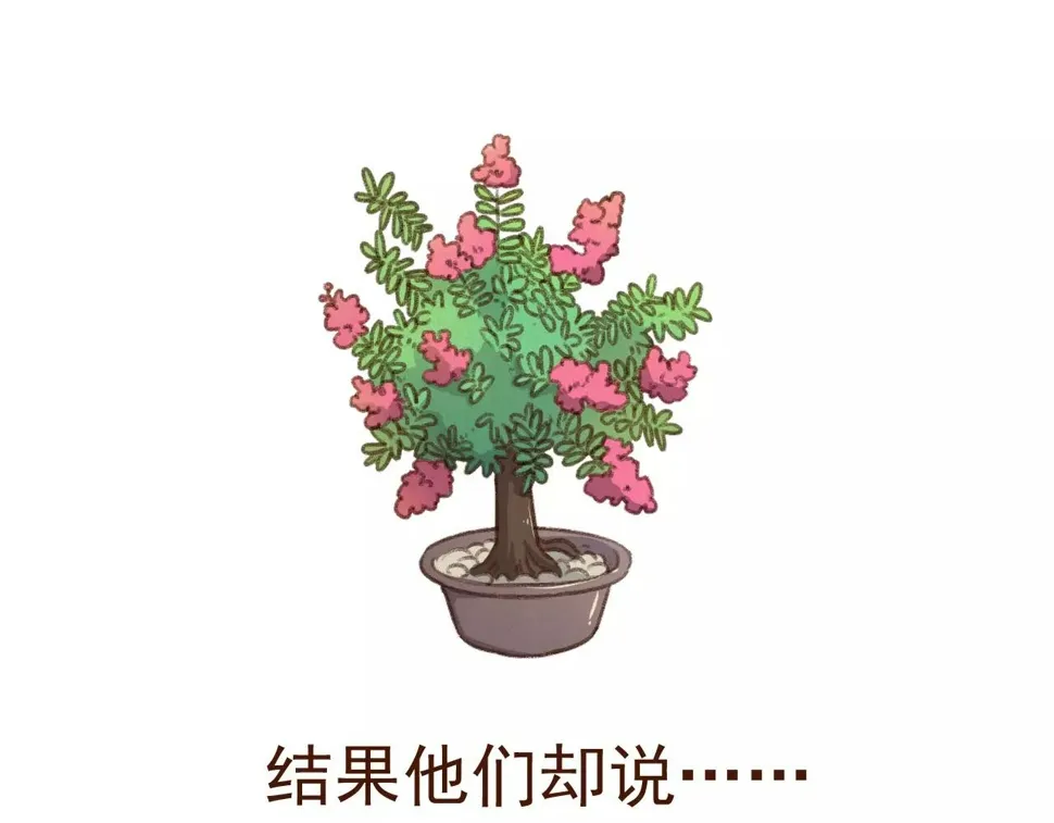 第23话 来了！ 第38页