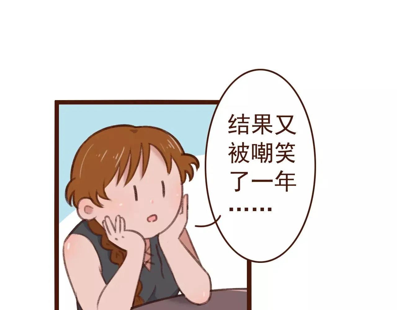 第23话 来了！ 第41页