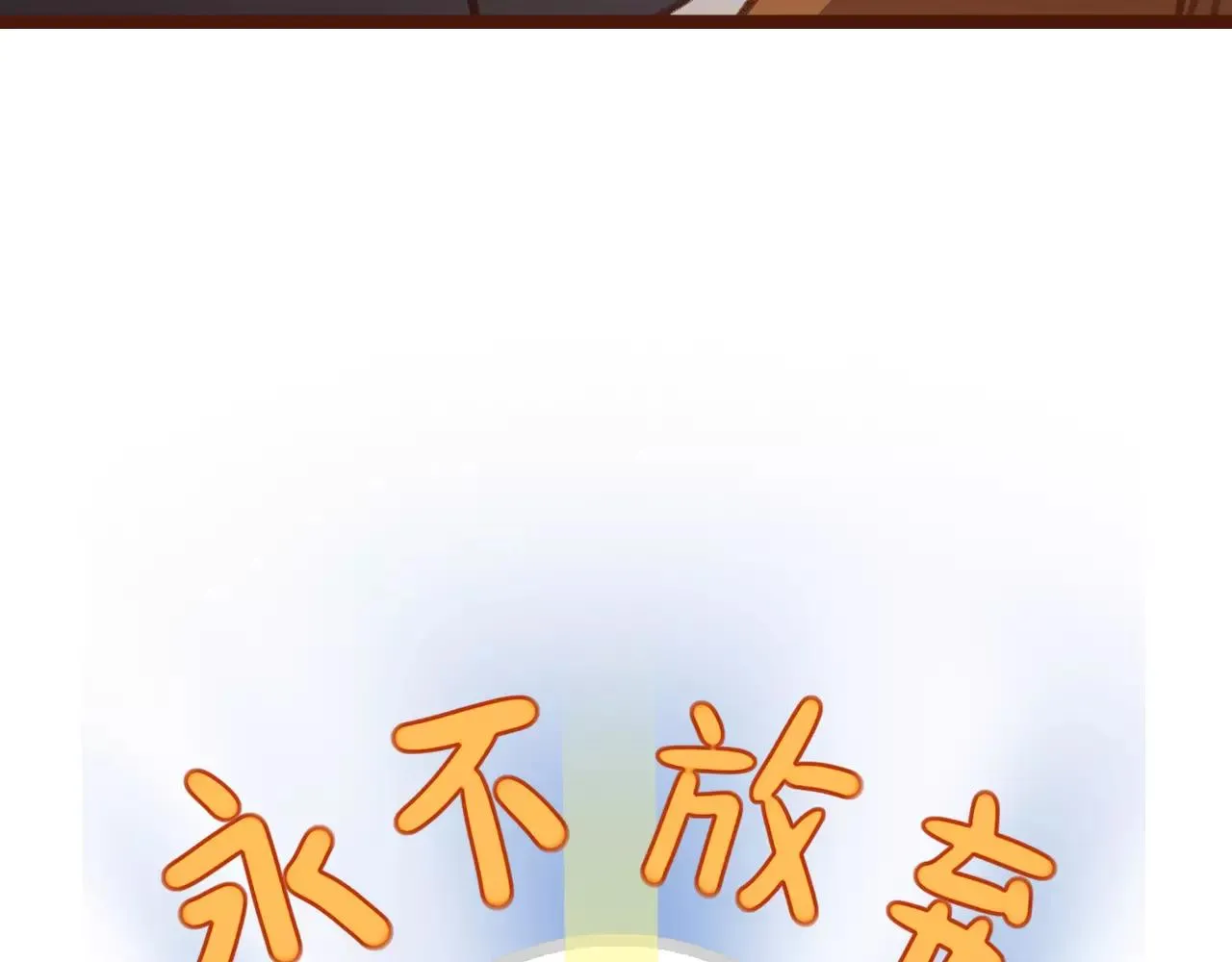 第23话 来了！ 第51页