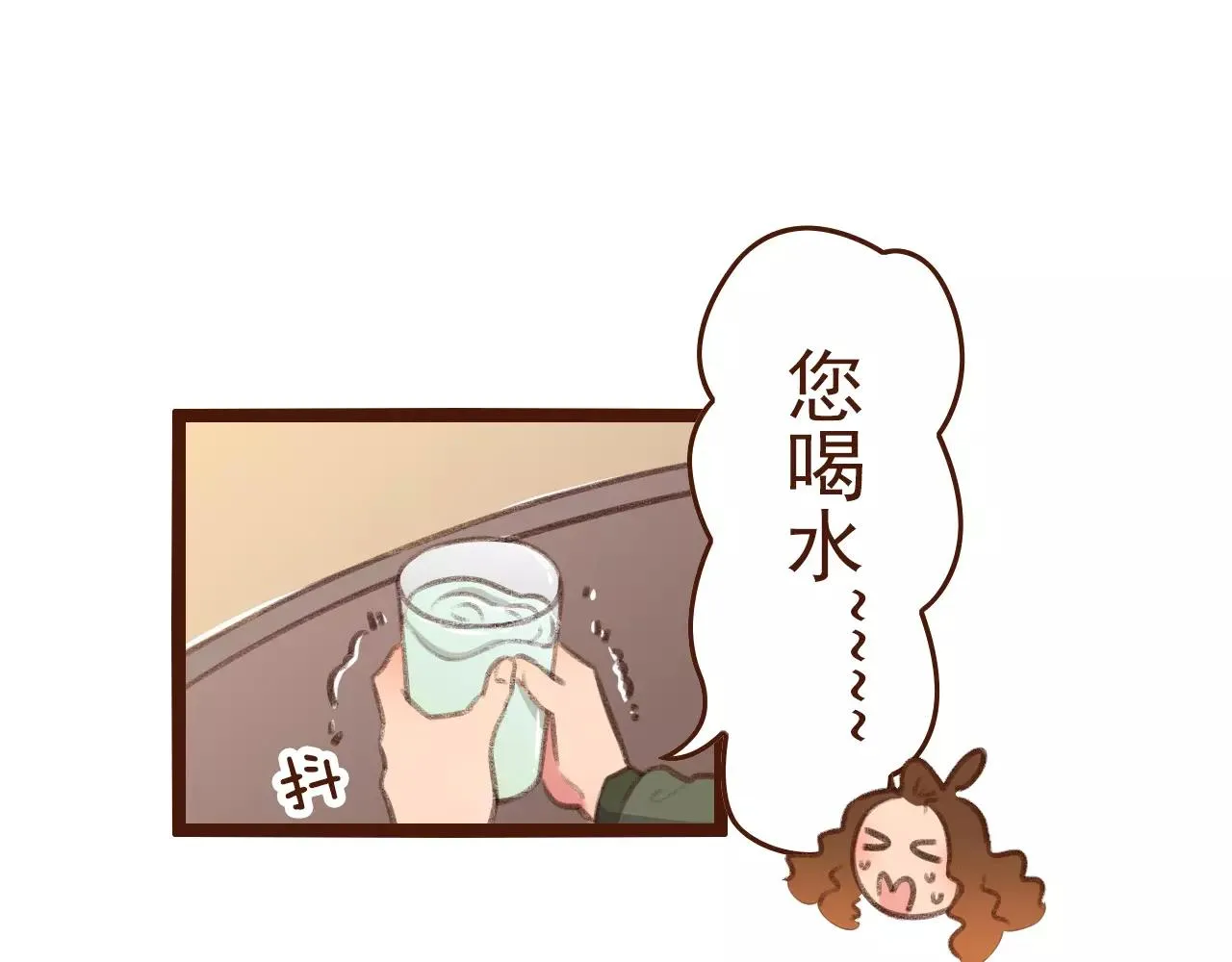 第22话 柳前辈·大好 第6页