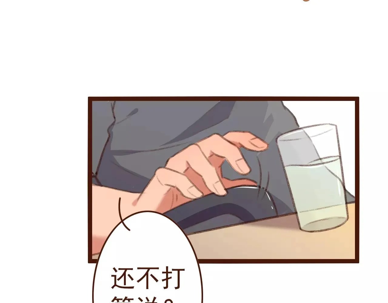 第22话 柳前辈·大好 第7页