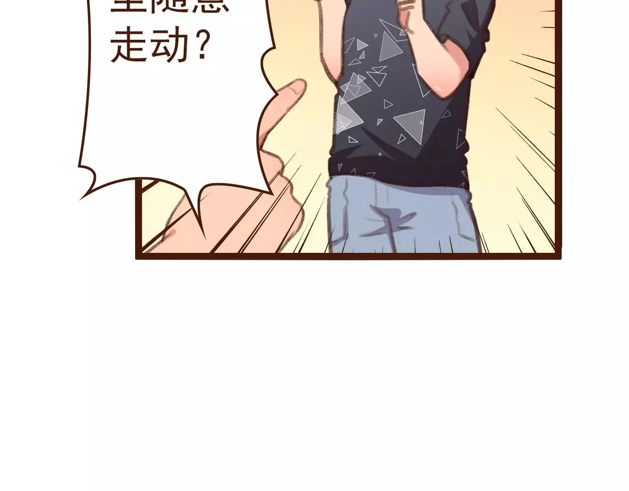 第22话 柳前辈·大好 第10页
