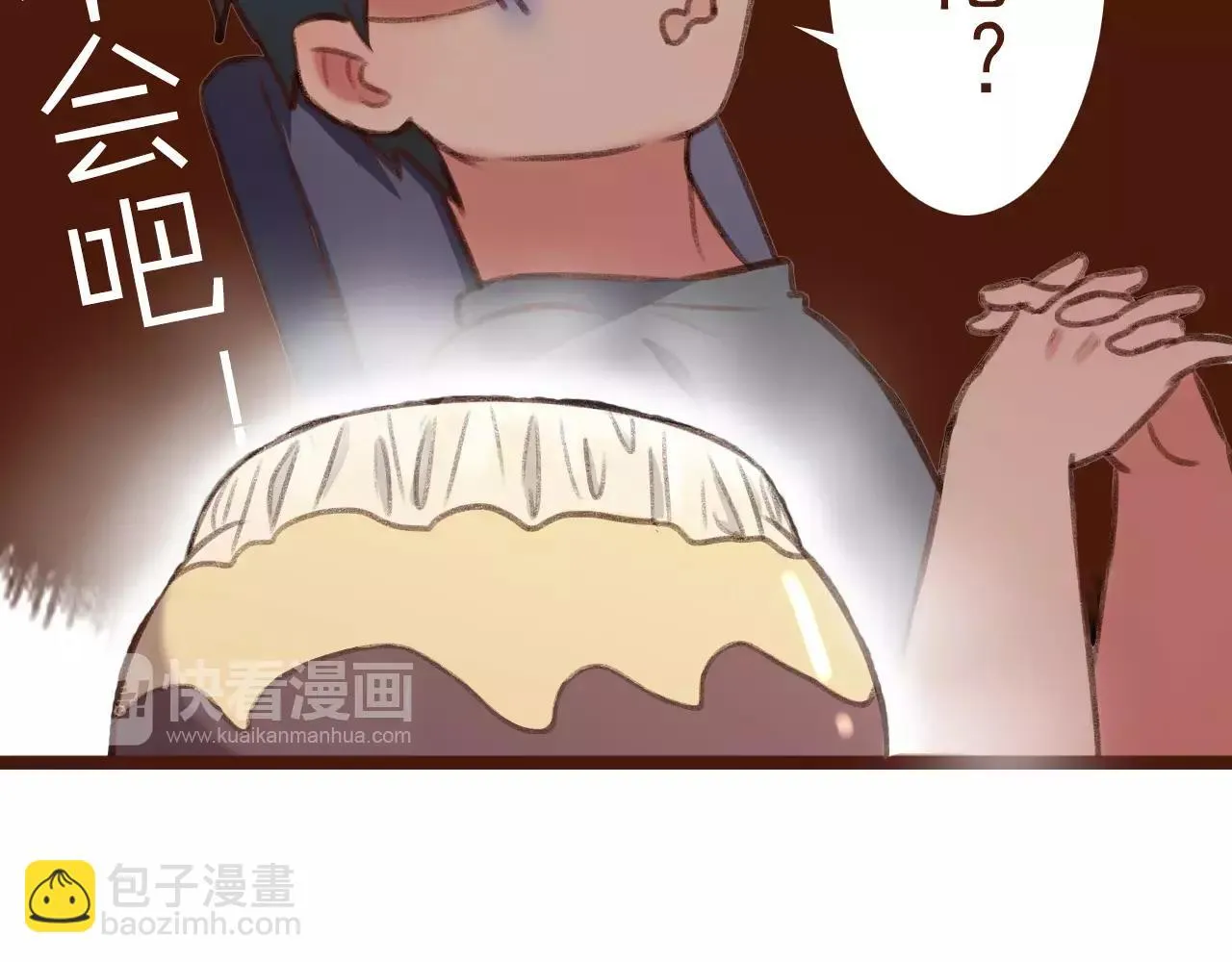 第22话 柳前辈·大好 第44页