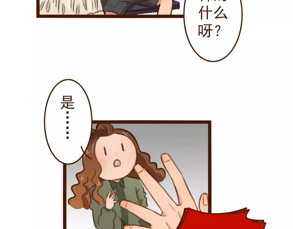 第22话 柳前辈·大好 第48页