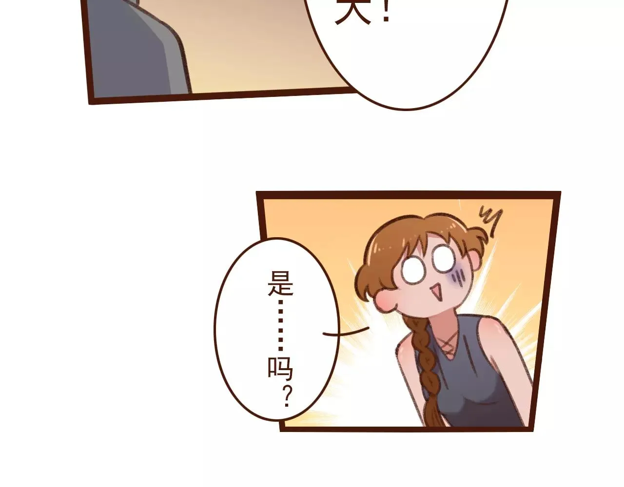第22话 柳前辈·大好 第60页