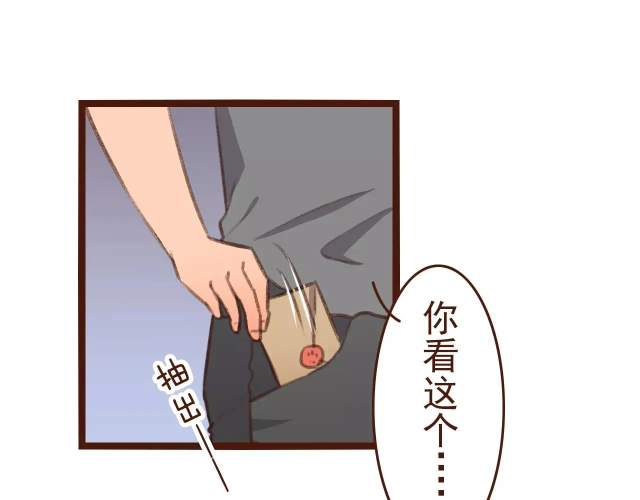 第22话 柳前辈·大好 第62页