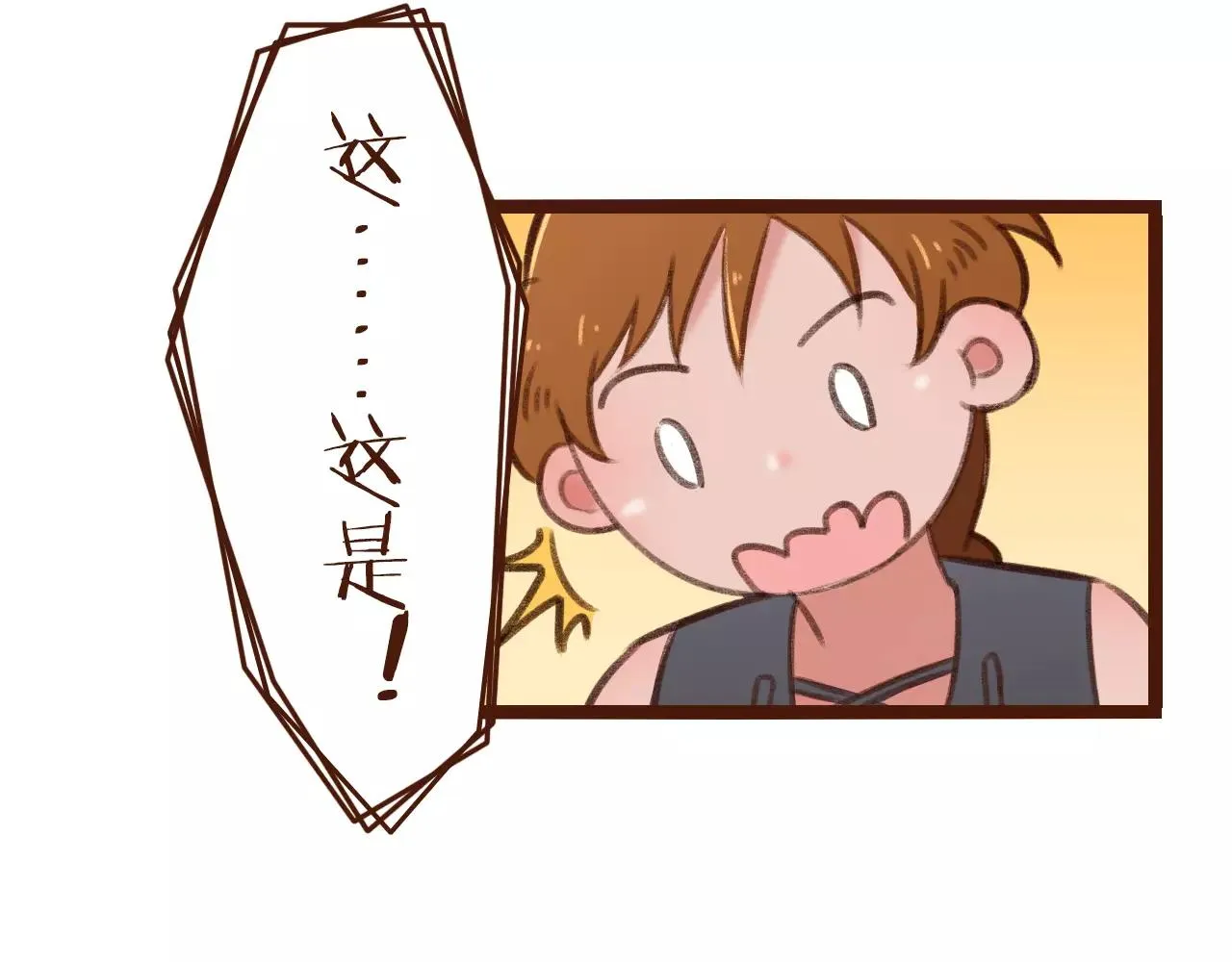第22话 柳前辈·大好 第64页