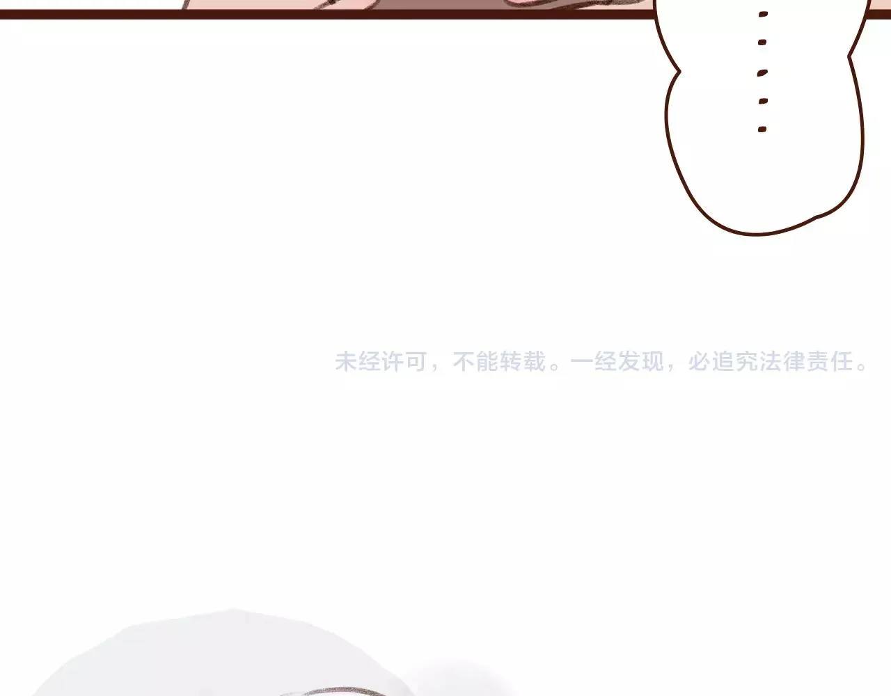 第22话 柳前辈·大好 第66页