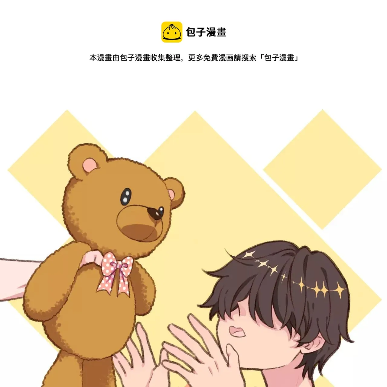 第20话 小兰 第1页