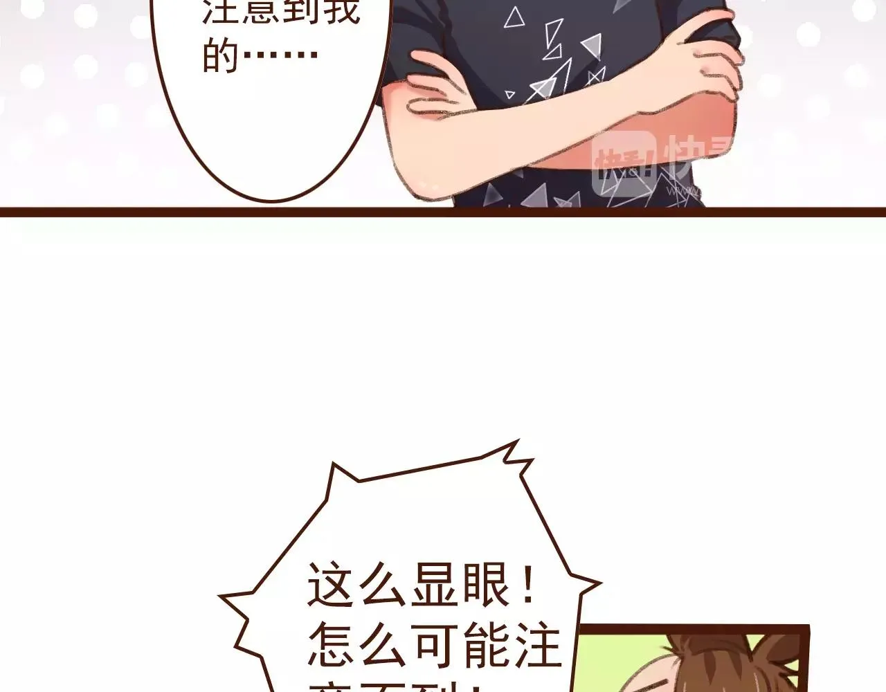 第20话 小兰 第26页