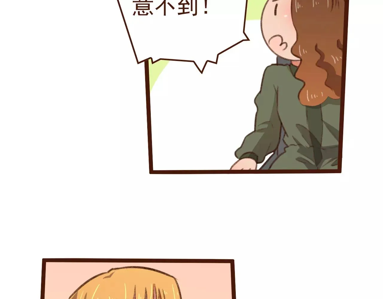 第20话 小兰 第27页