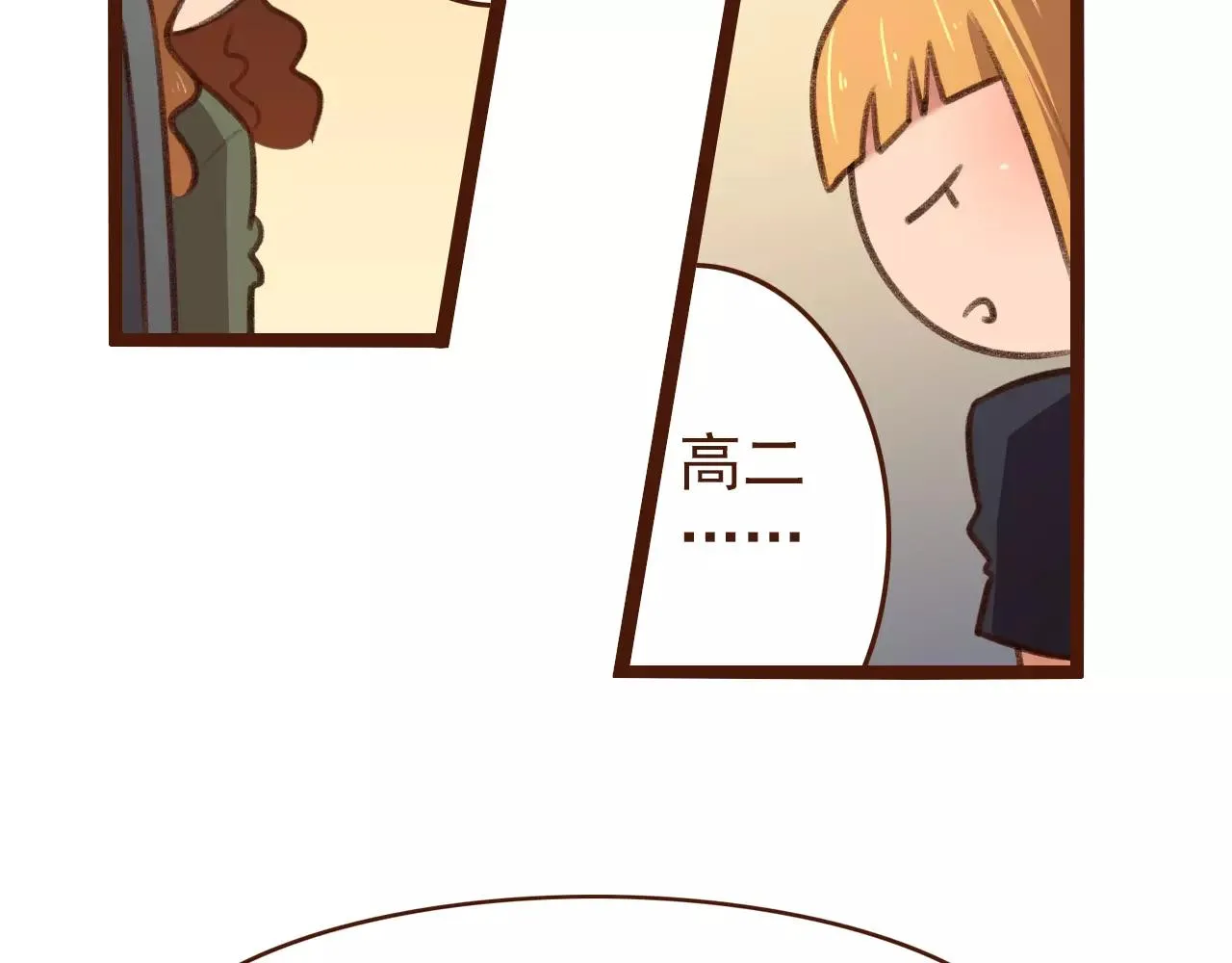 第20话 小兰 第49页