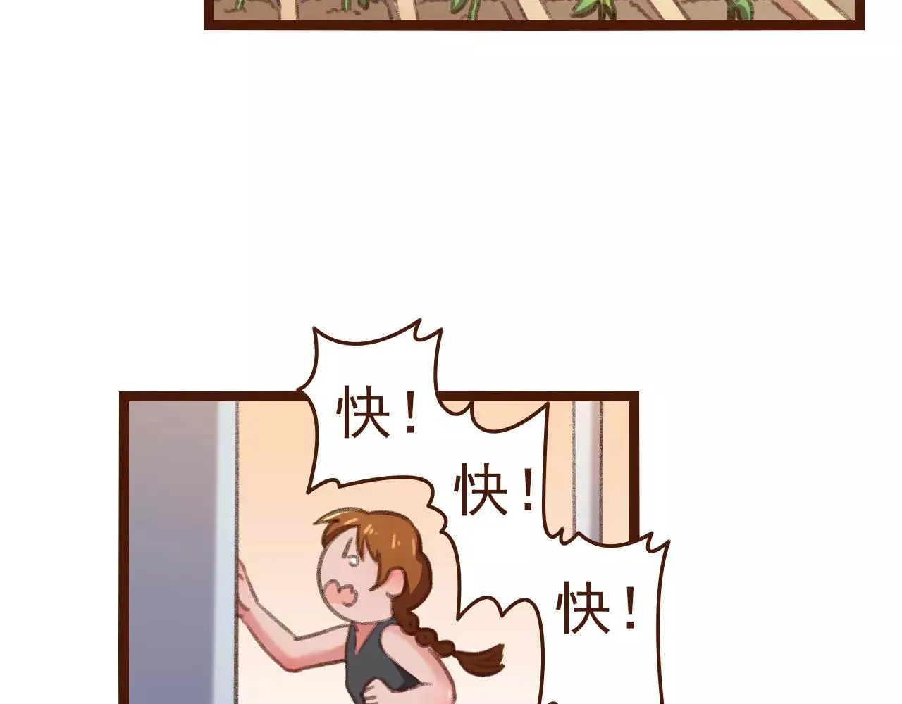 第21话 险些犯错 第39页