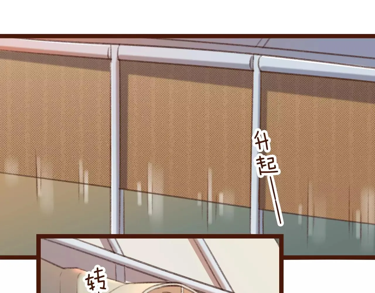 第21话 险些犯错 第42页