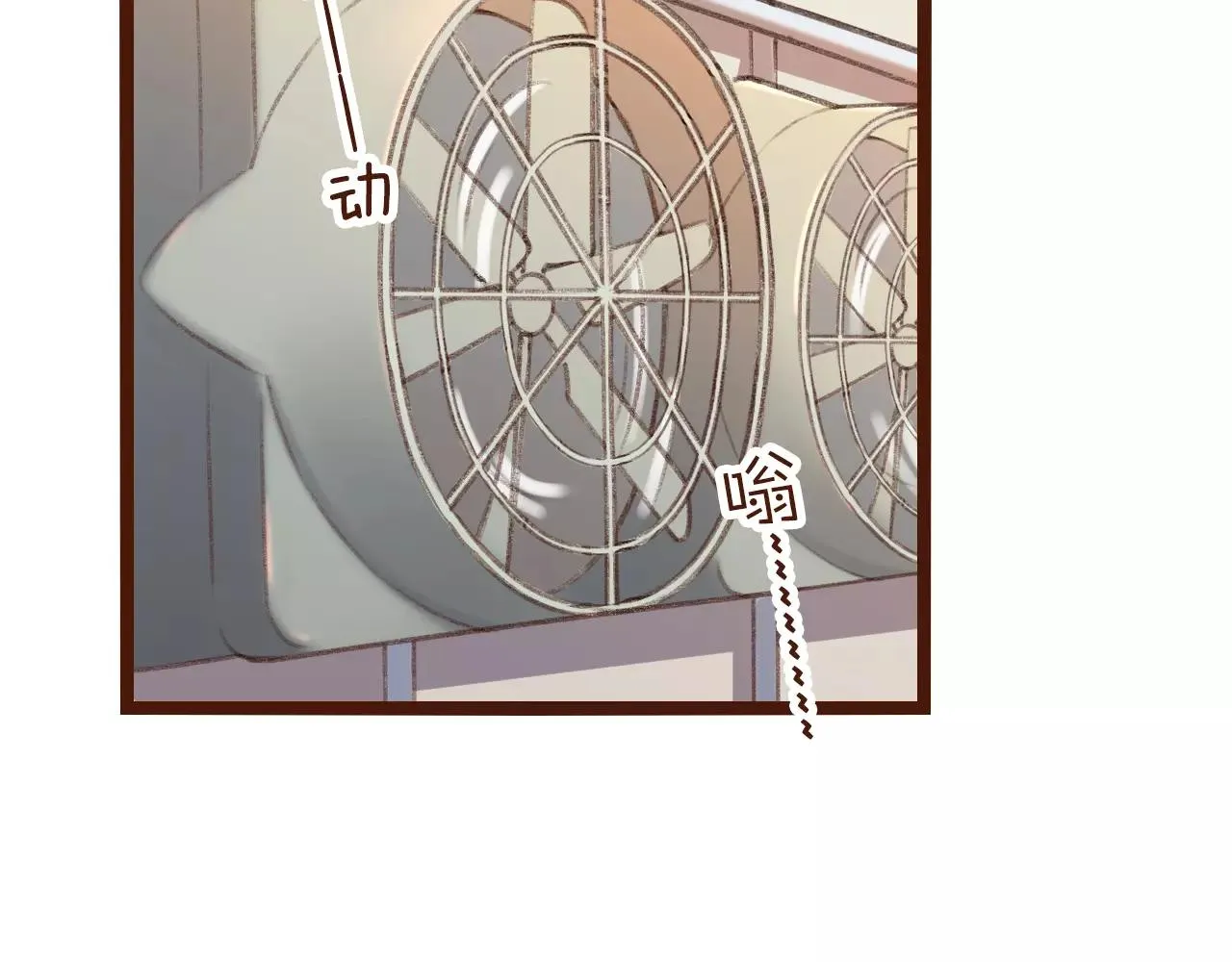 第21话 险些犯错 第43页