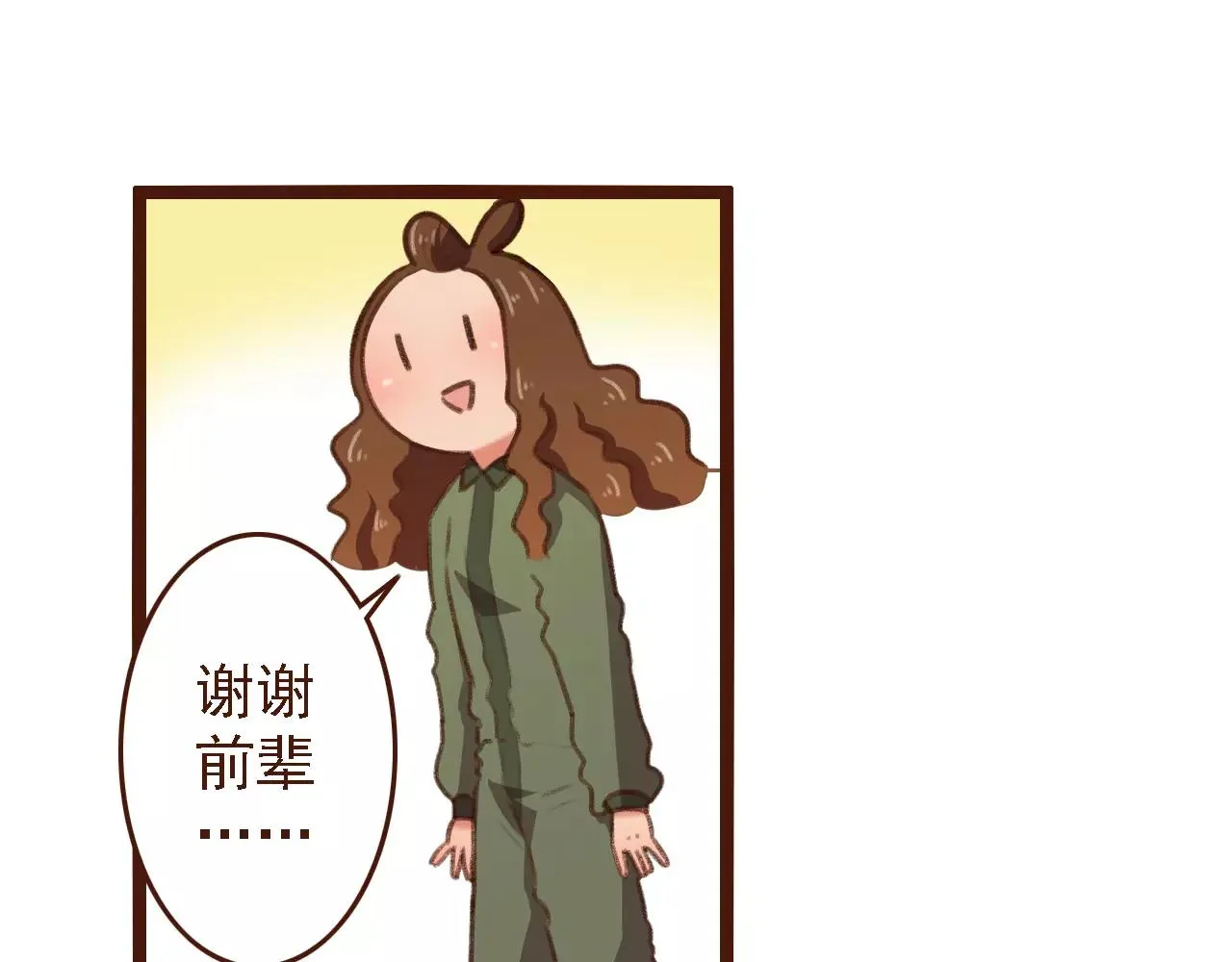 第19话 好朋友？ 第22页