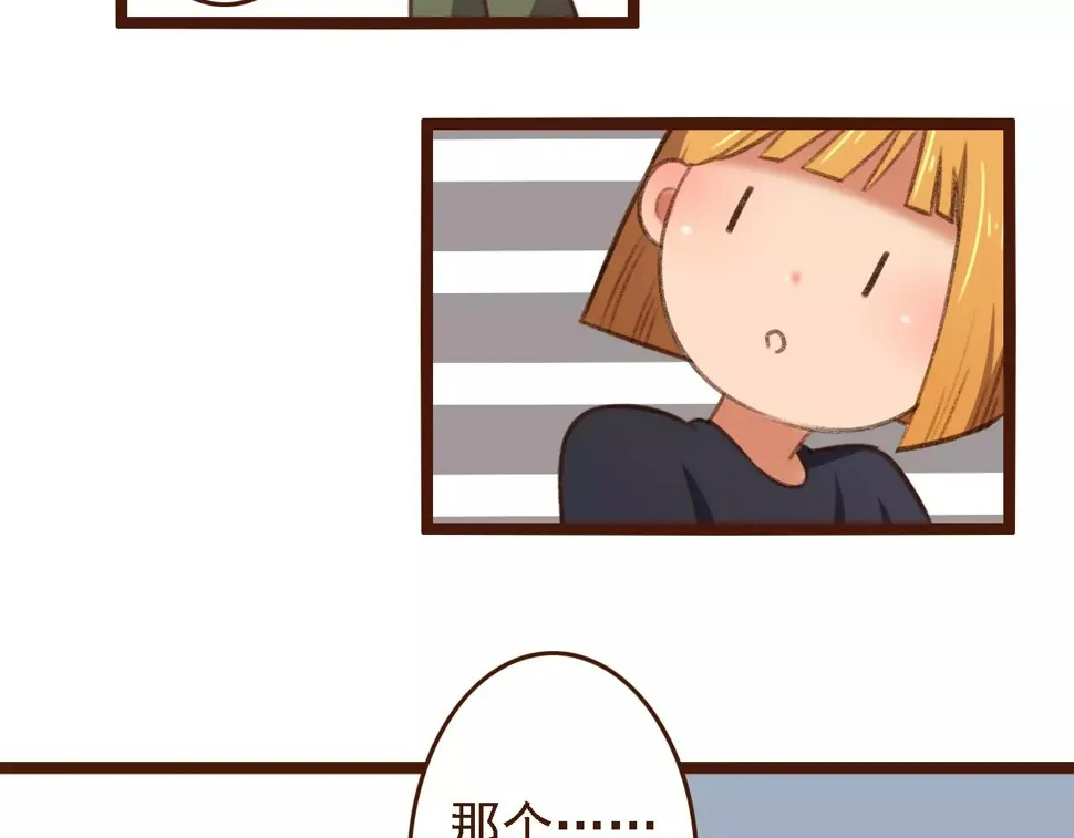 第19话 好朋友？ 第23页