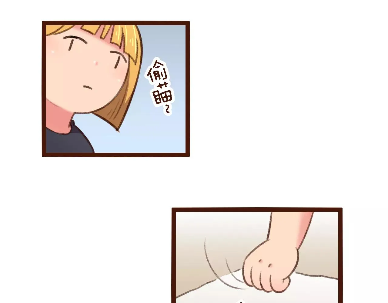 第19话 好朋友？ 第55页