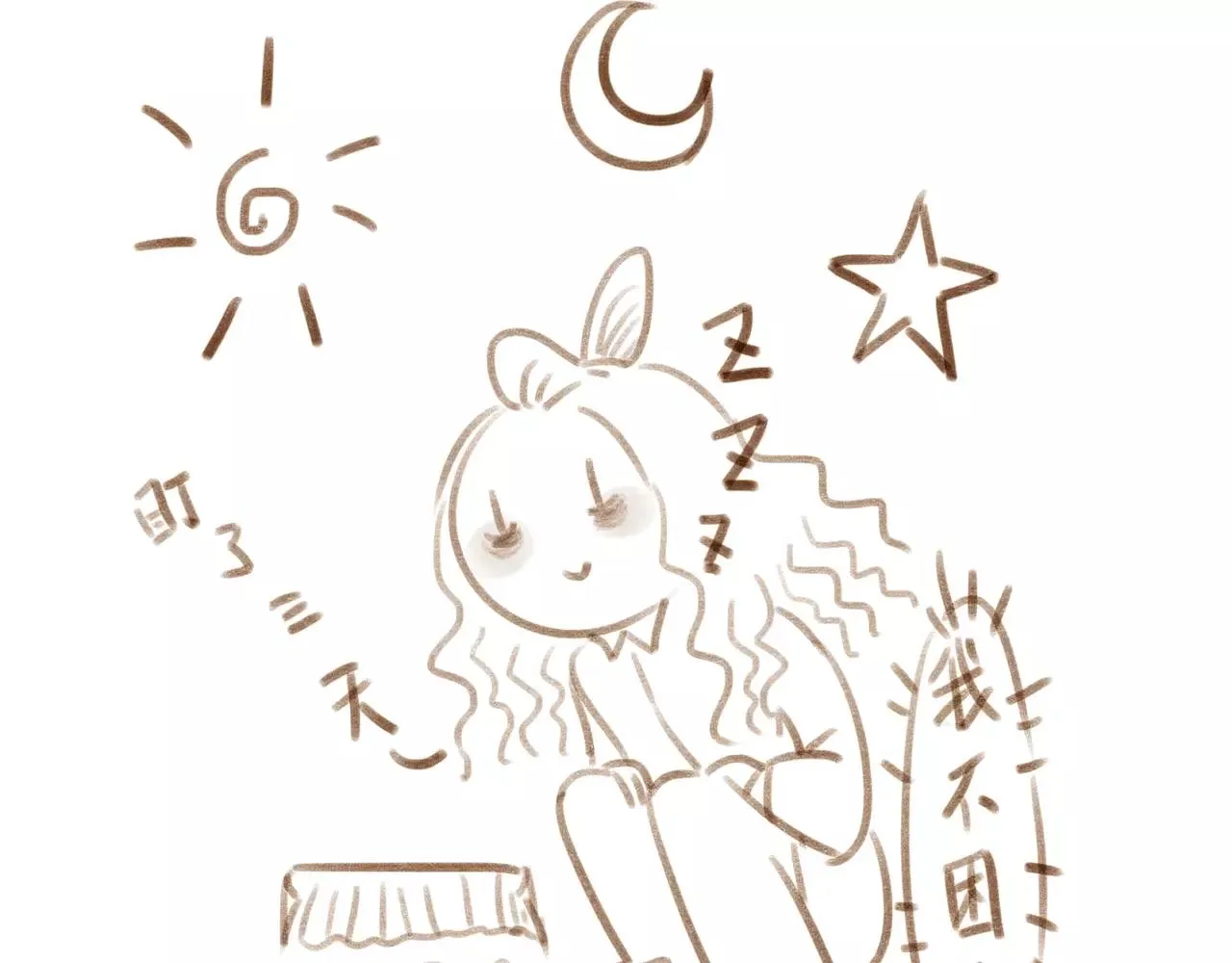 第19话 好朋友？ 第66页