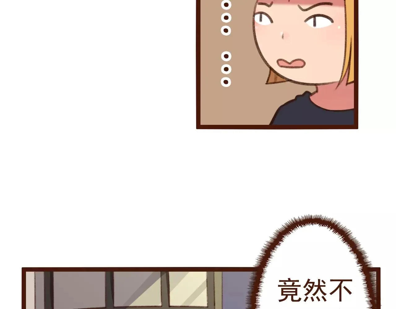 第17话 龙虎争斗 第19页