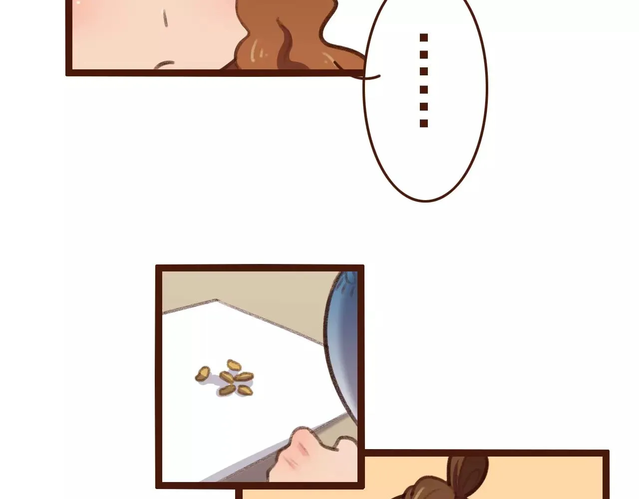 第17话 龙虎争斗 第32页