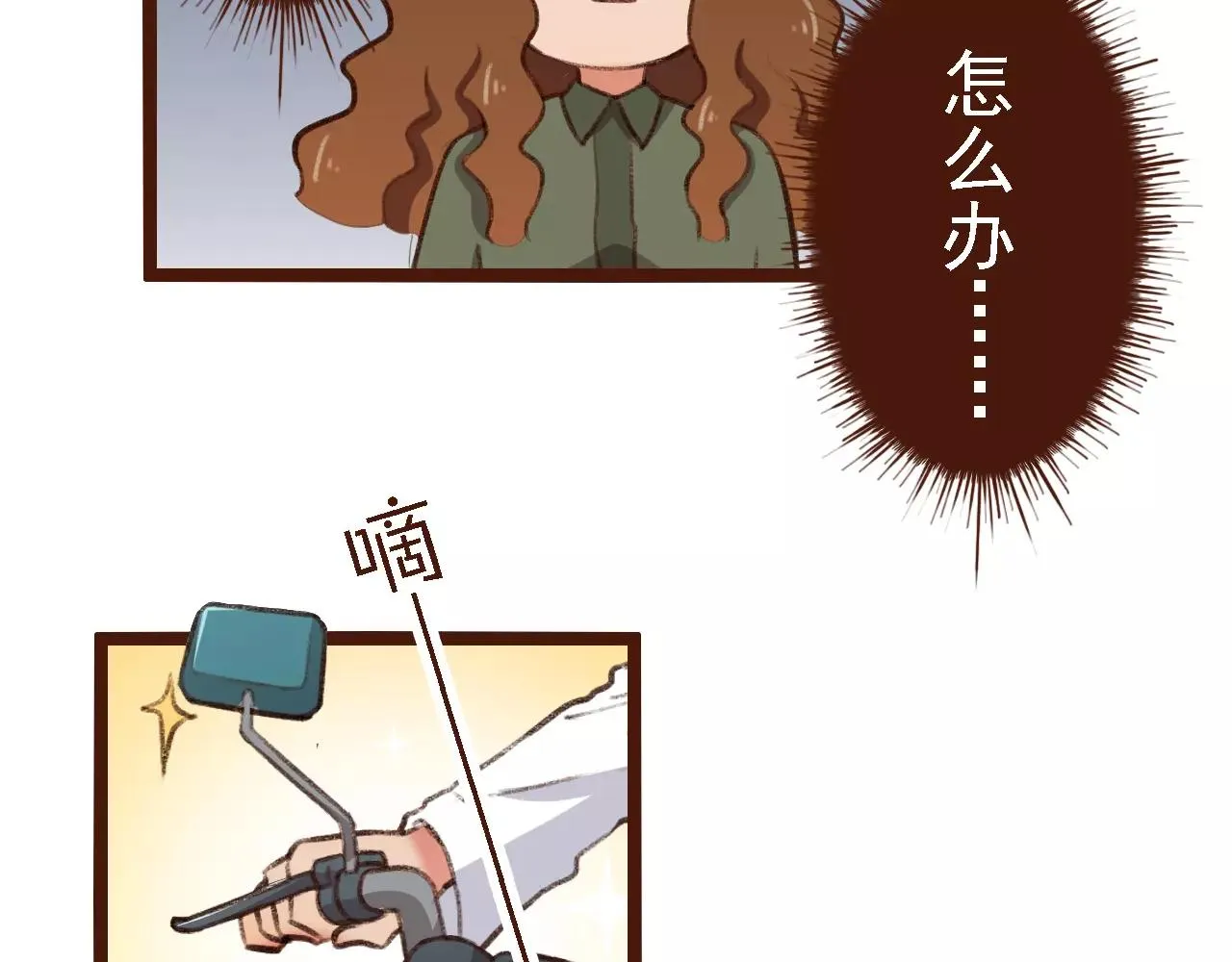 第17话 龙虎争斗 第58页