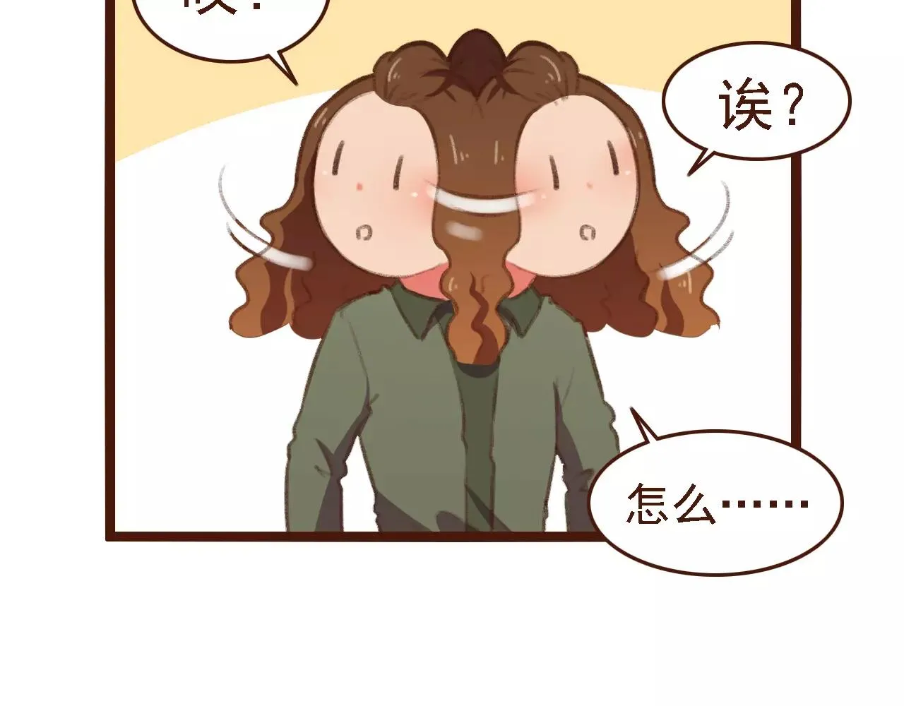 第18话 下雨啦 第12页