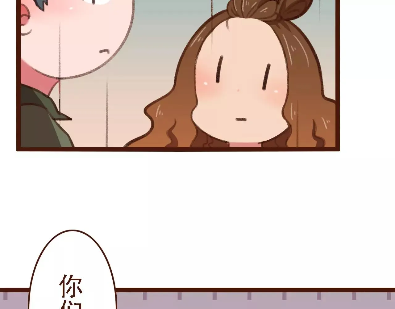 第18话 下雨啦 第17页