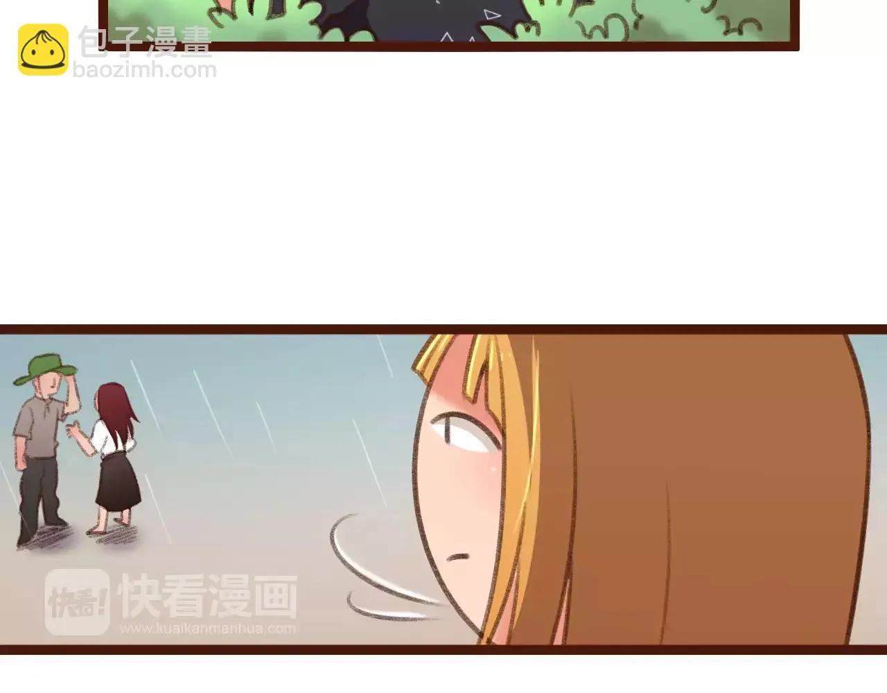 第18话 下雨啦 第27页