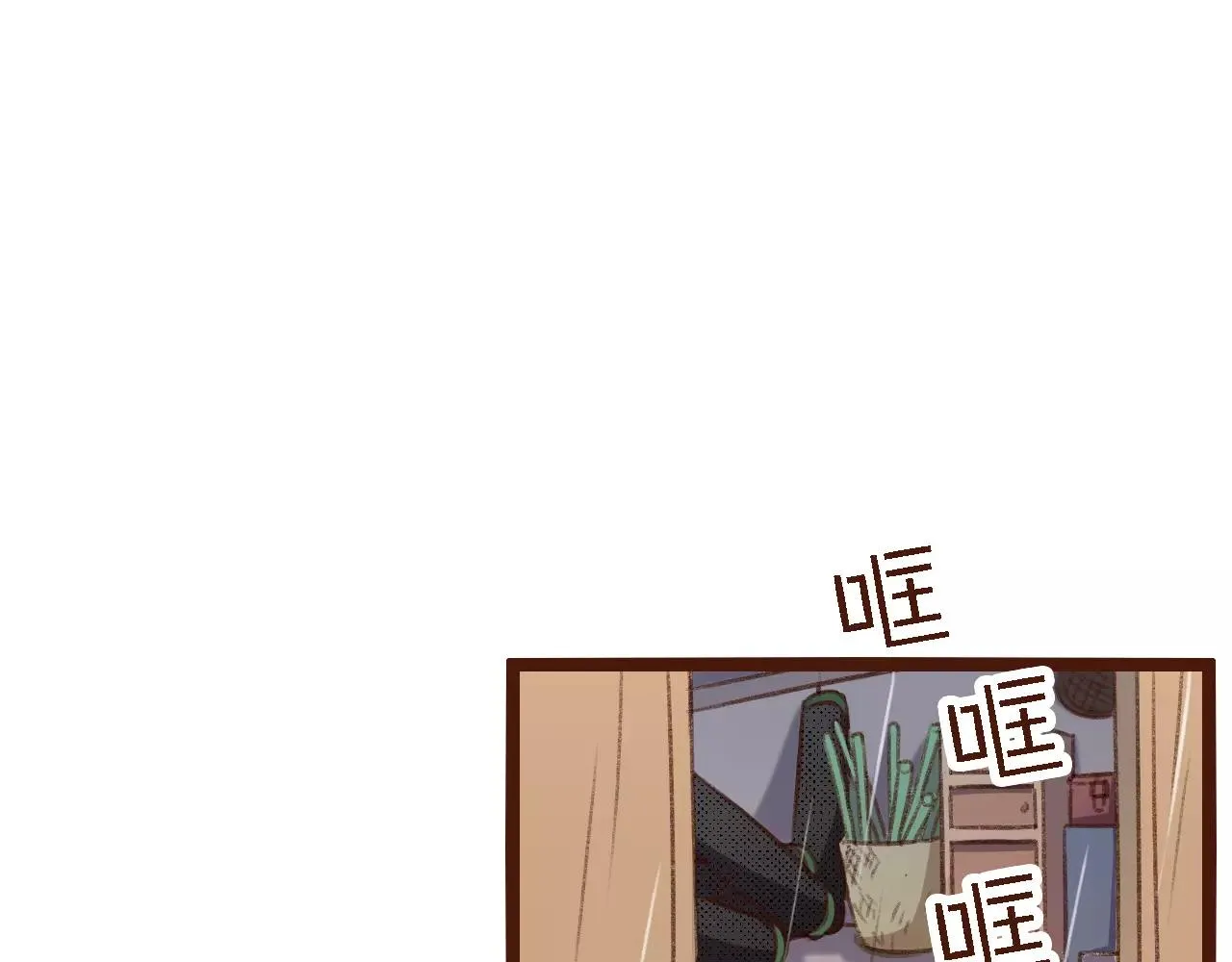 第18话 下雨啦 第31页