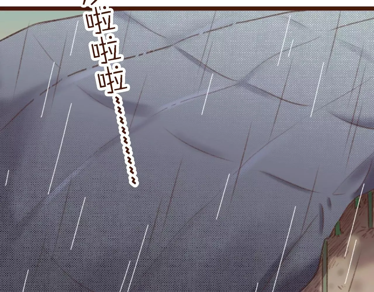 第18话 下雨啦 第47页