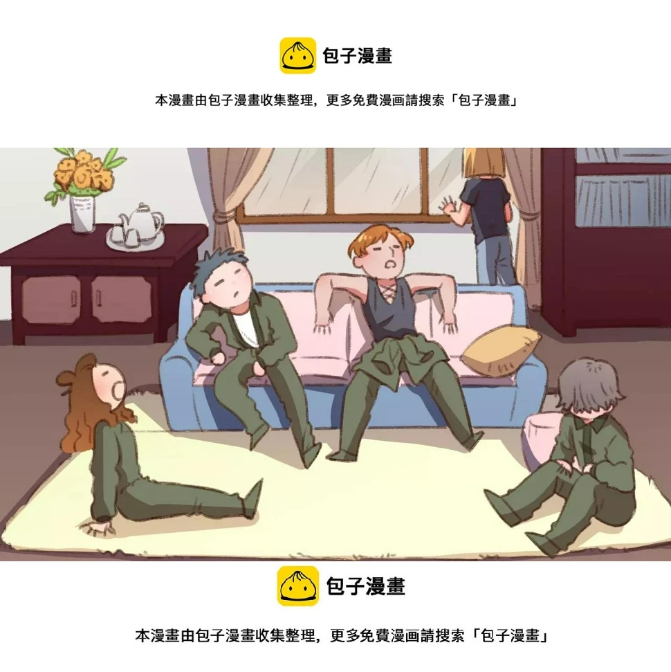 第18话 下雨啦 第50页