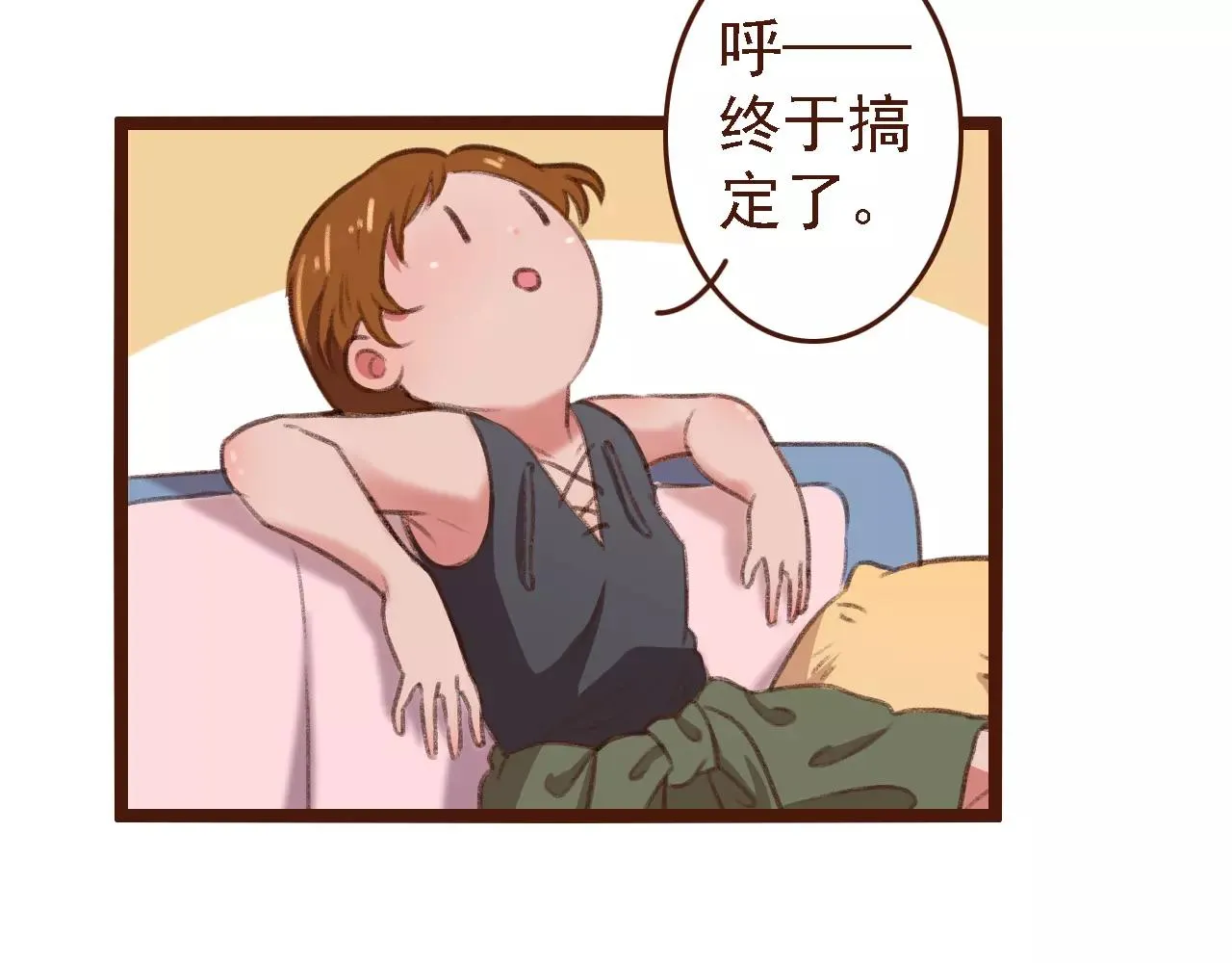 第18话 下雨啦 第51页