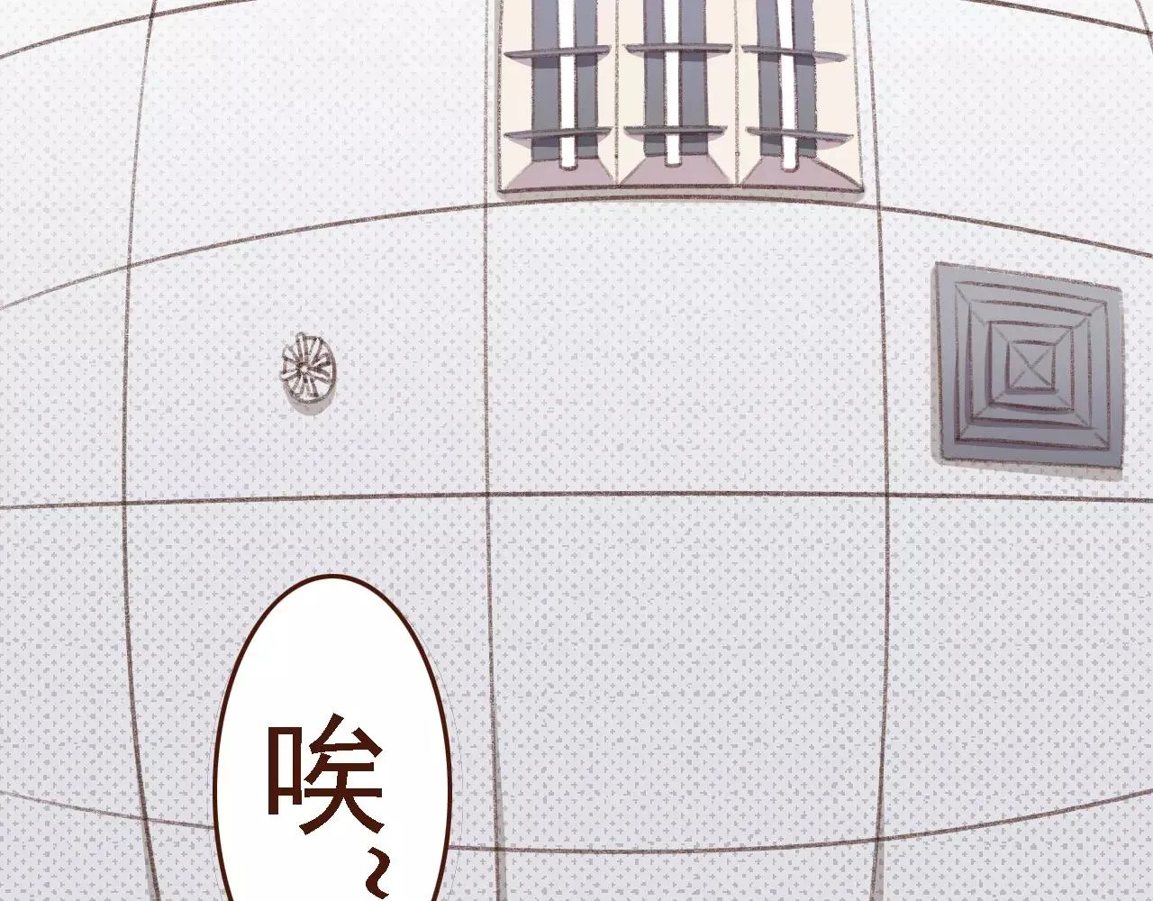 第16话 种花没那么难 第6页