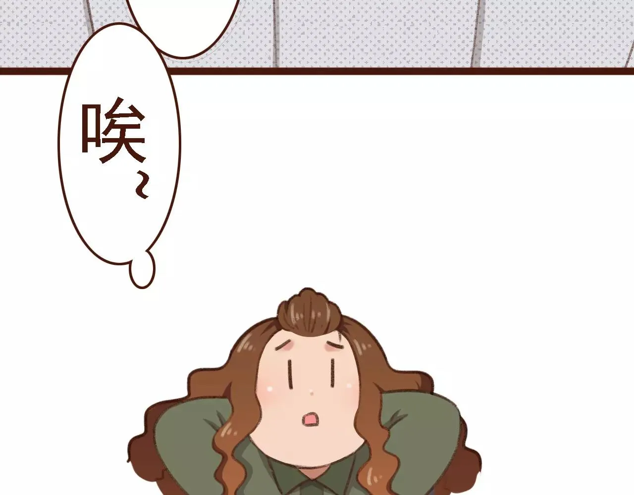 第16话 种花没那么难 第7页