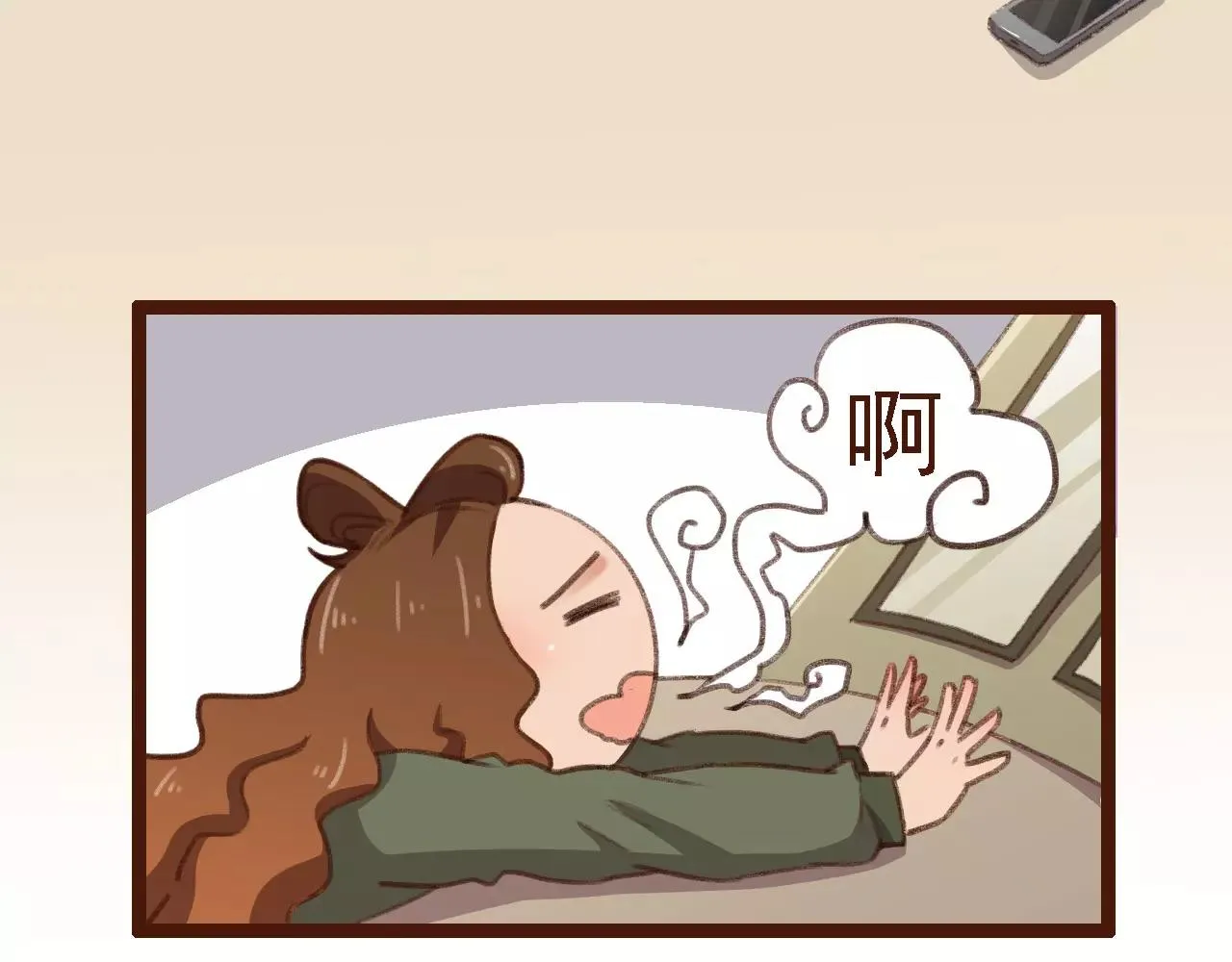 第16话 种花没那么难 第9页